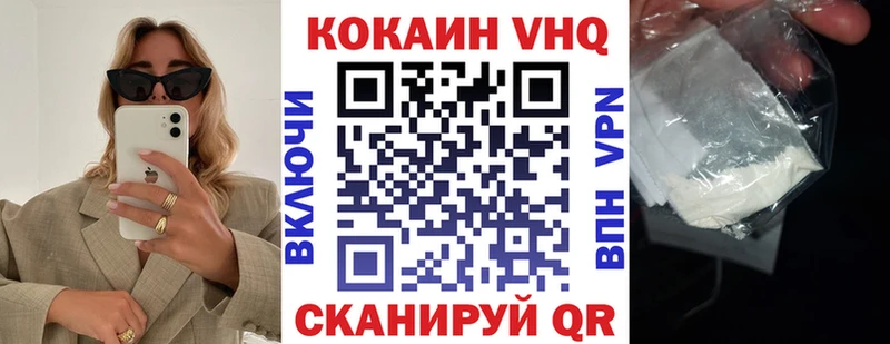 Магазины продажи наркотиков Куровское Канабис Меф Галлюциногенные грибы Гашиш АМФ