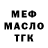 Метадон белоснежный Ivan Galubin