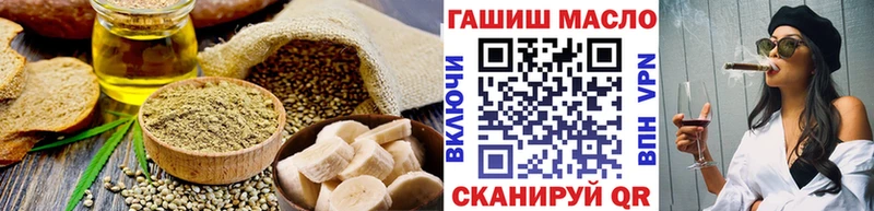 Еда ТГК конопля  купить   Куровское 