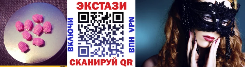 где можно купить наркотик Куровское Ecstasy mix