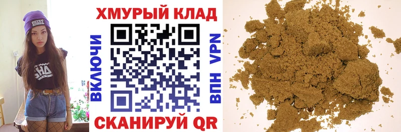 Героин белый  Куровское 