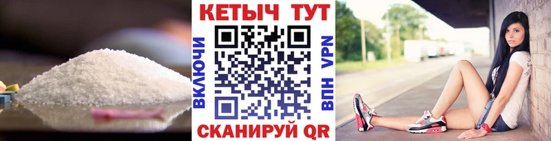 Кетамин ketamine  Куровское 
