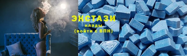 ALPHA-PVP Краснотурьинск