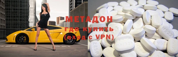 ALPHA-PVP Краснотурьинск
