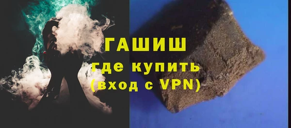 гашиш Корсаков