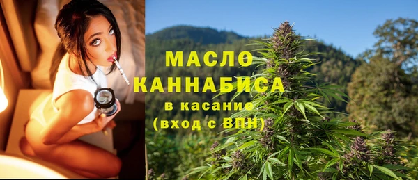 каннабис Шадринск