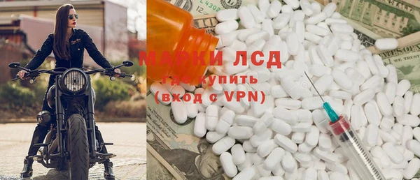 ГАЛЛЮЦИНОГЕННЫЕ ГРИБЫ Шарыпово