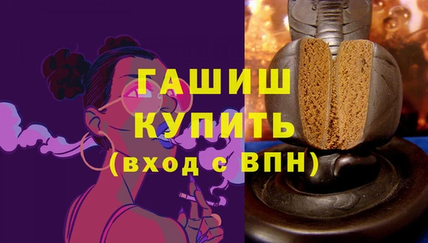 гидра Красноперекопск