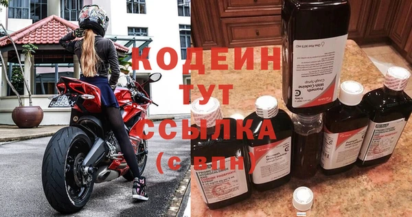 кокаин колумбия Костерёво