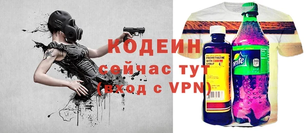 экстази Козловка