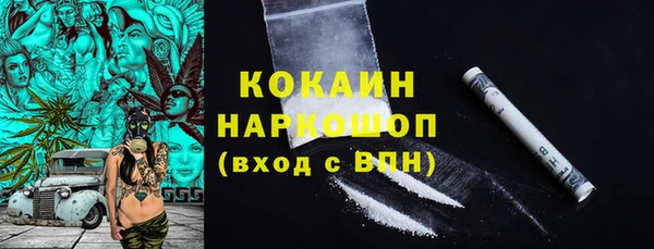 гашиш Корсаков
