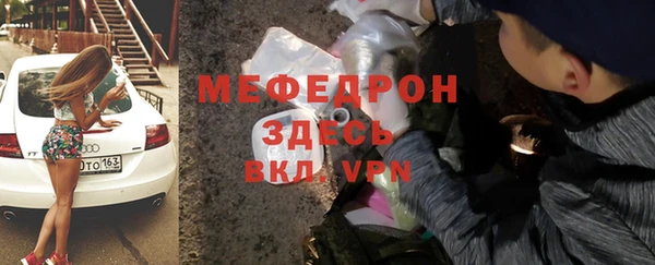 ALPHA-PVP Краснотурьинск