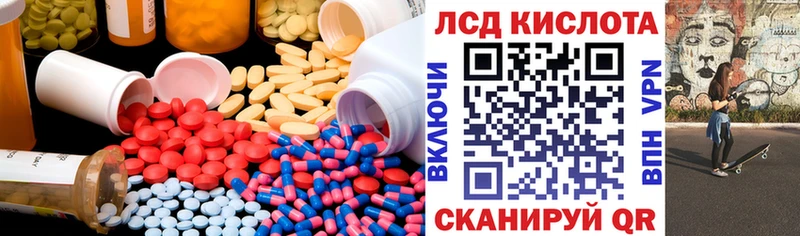 магазин продажи наркотиков  Куровское  LSD-25 экстази ecstasy 