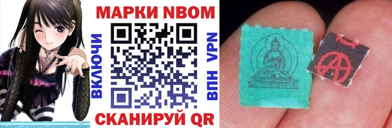 darknet официальный сайт  даркнет сайт  Куровское  Наркотические марки 1,5мг 