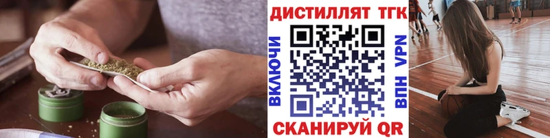 Дистиллят ТГК гашишное масло  MEGA сайт  Куровское 